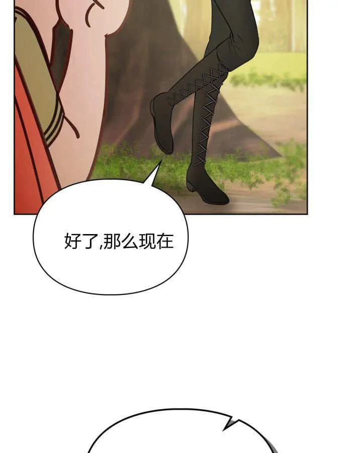 第51话 第69页