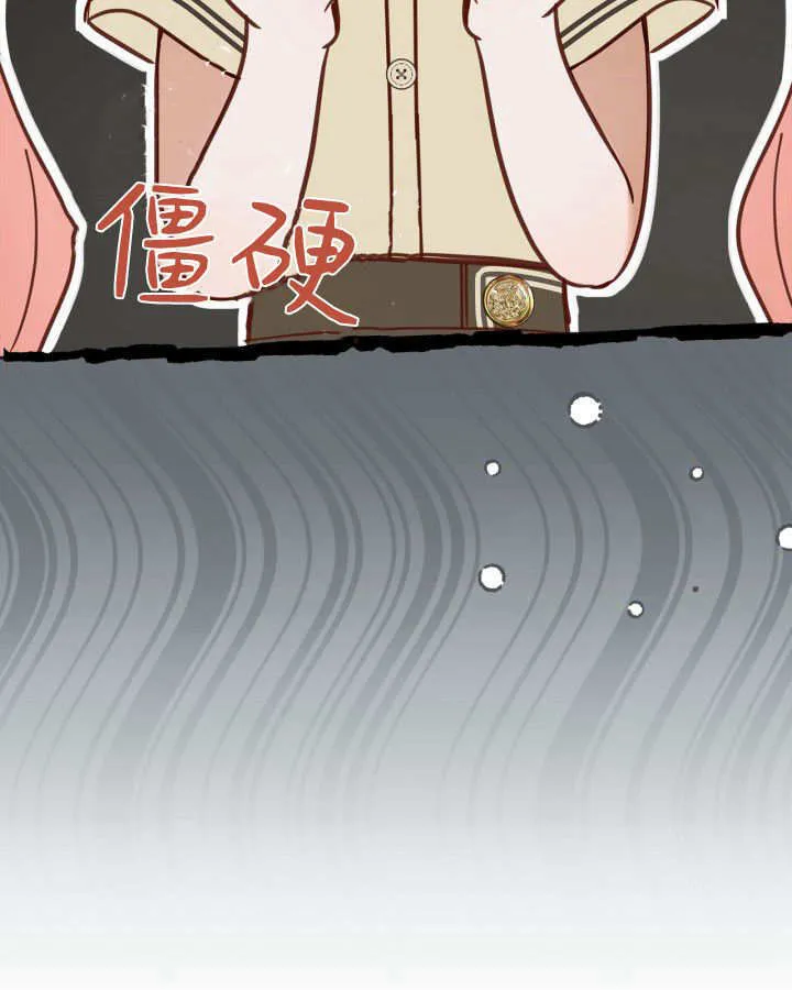 第51话 第71页
