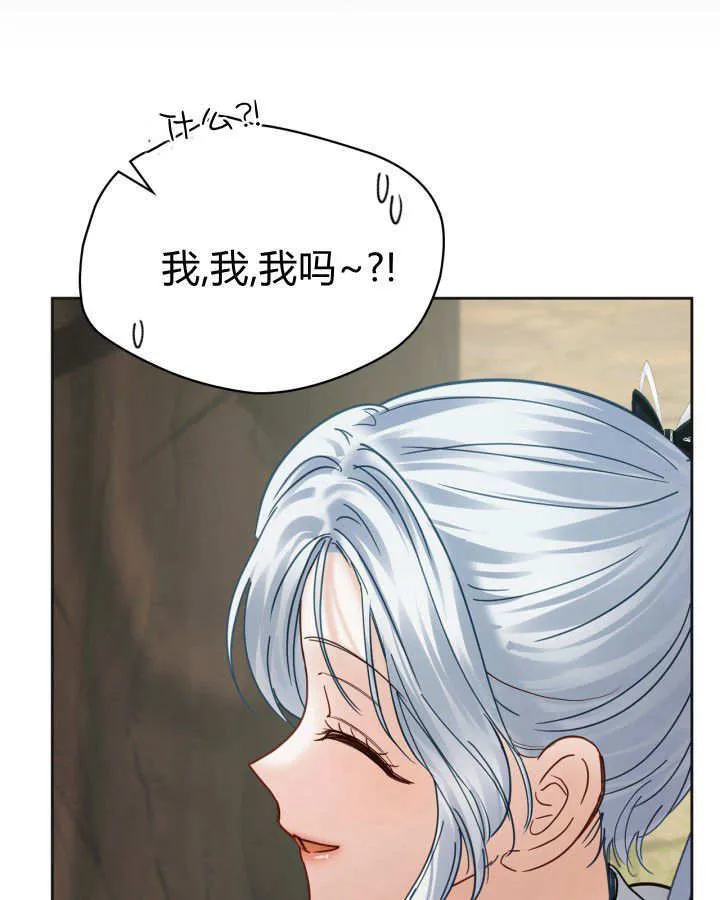 第51话 第72页
