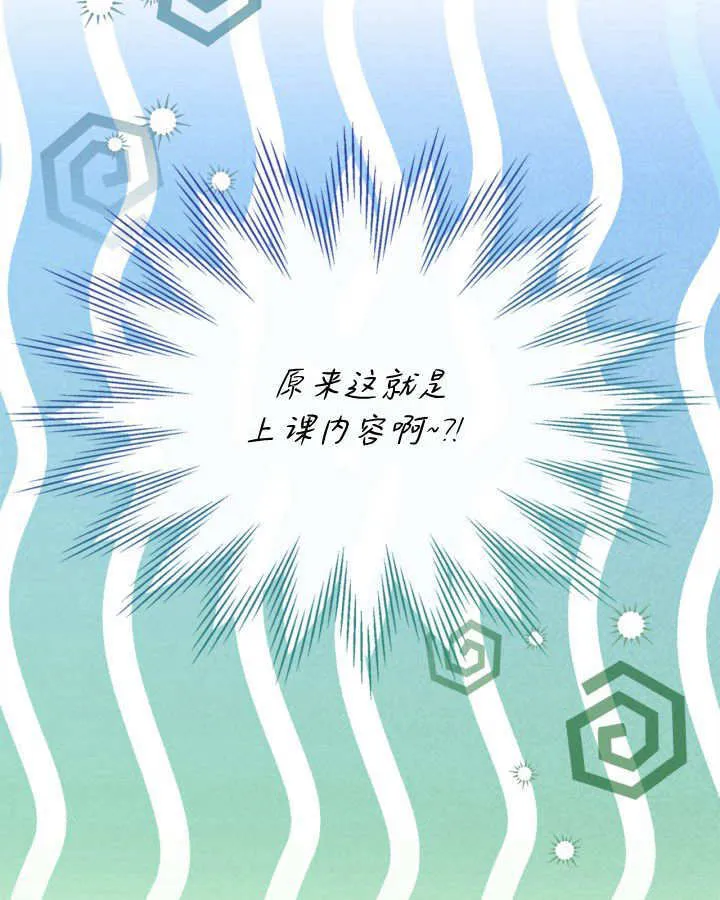第51话 第76页