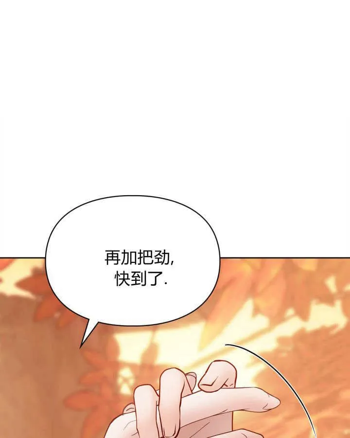 第51话 第84页