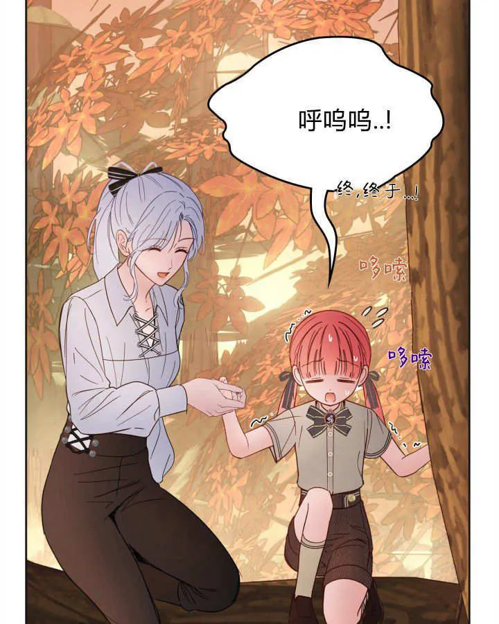 第51话 第86页