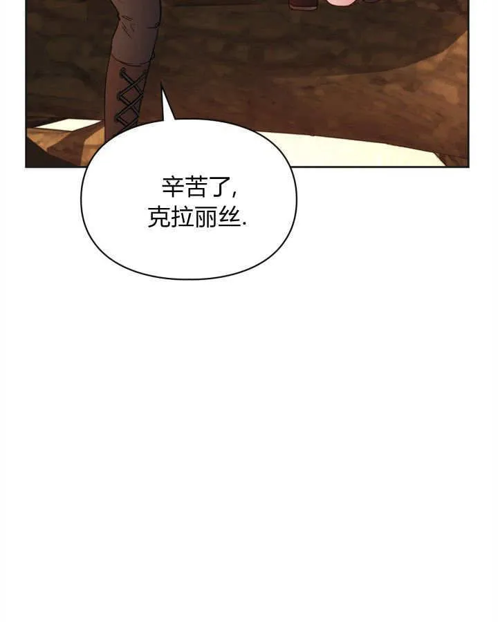 第51话 第87页