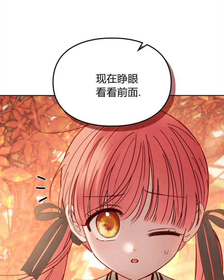 第51话 第88页
