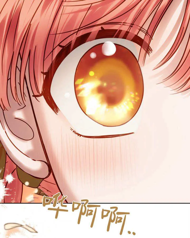 第51话 第90页