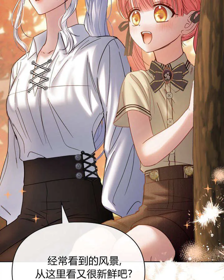 第51话 第95页