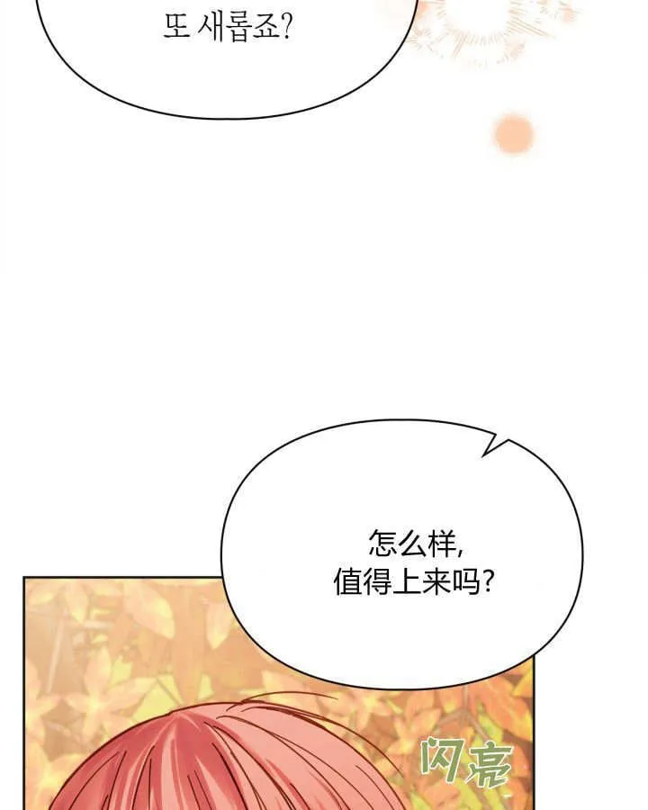 第51话 第96页