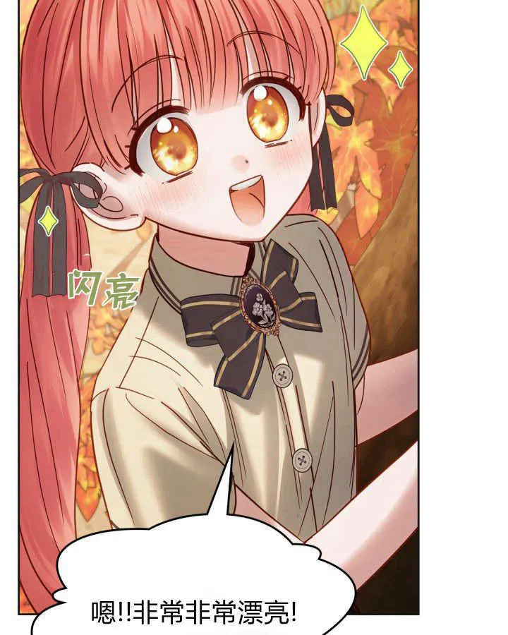 第51话 第97页