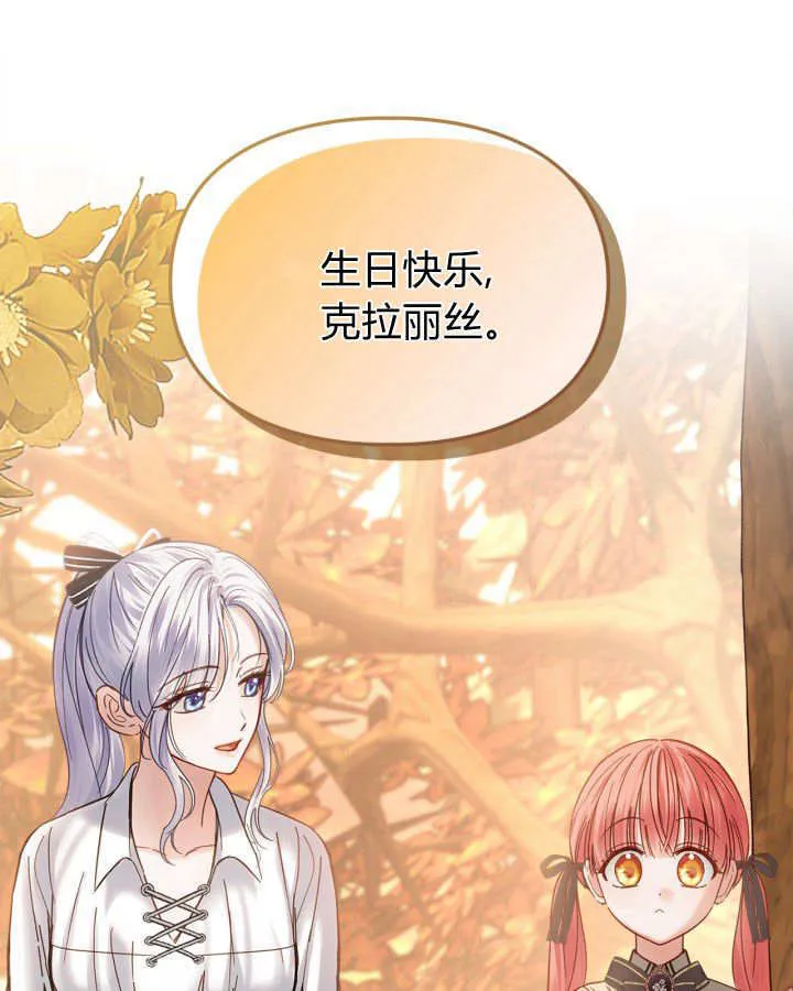 第51话 第100页