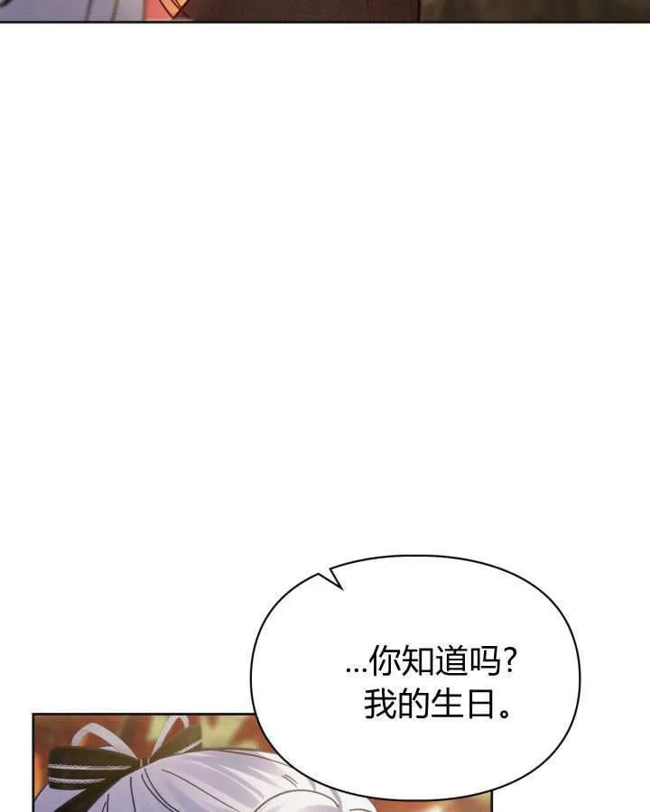 第51话 第104页