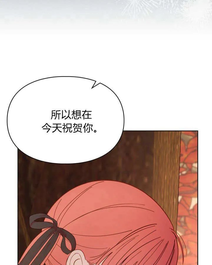 第51话 第108页