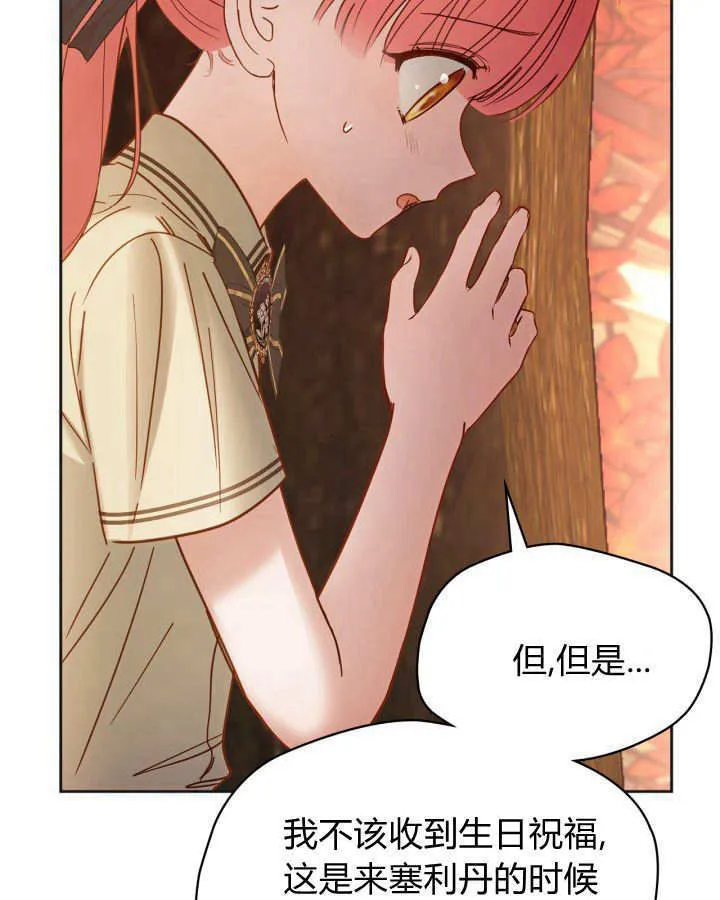 第51话 第109页