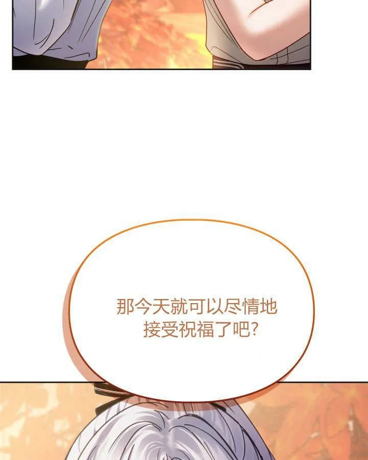 第51话 第113页
