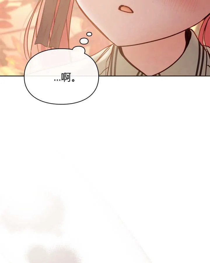 第51话 第116页