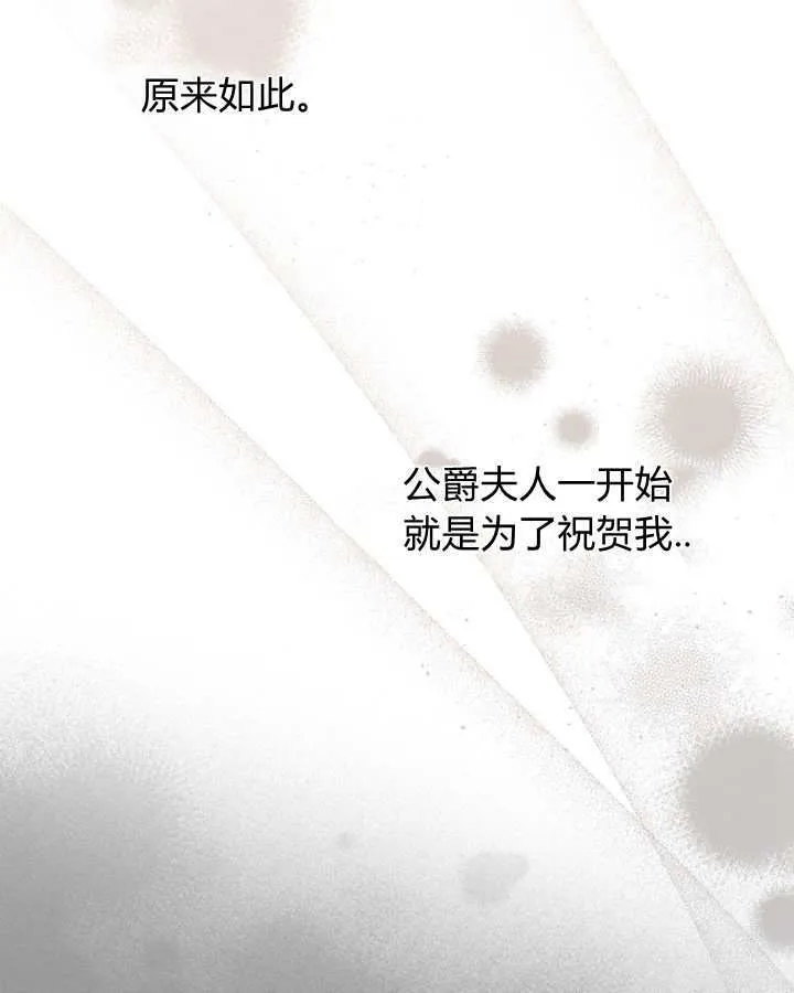 第51话 第117页
