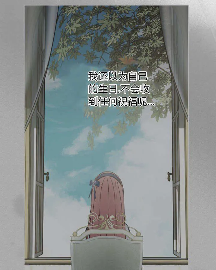 第51话 第118页