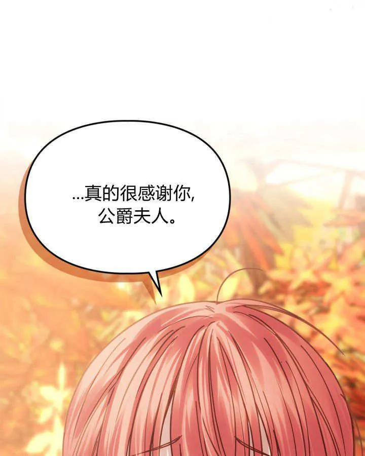 第51话 第120页
