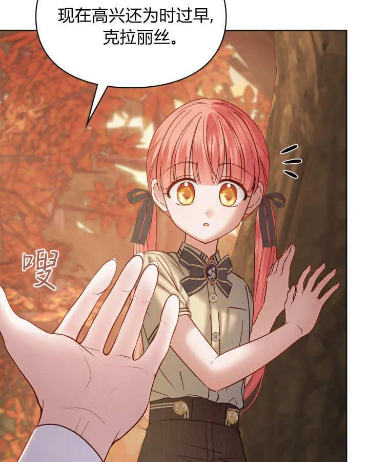 第51话 第123页