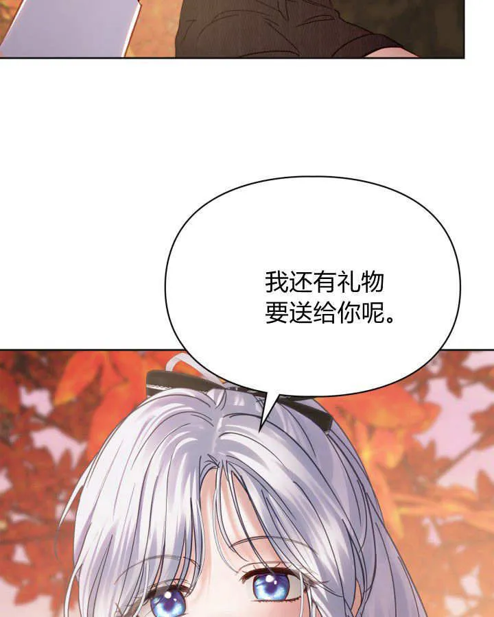 第51话 第124页