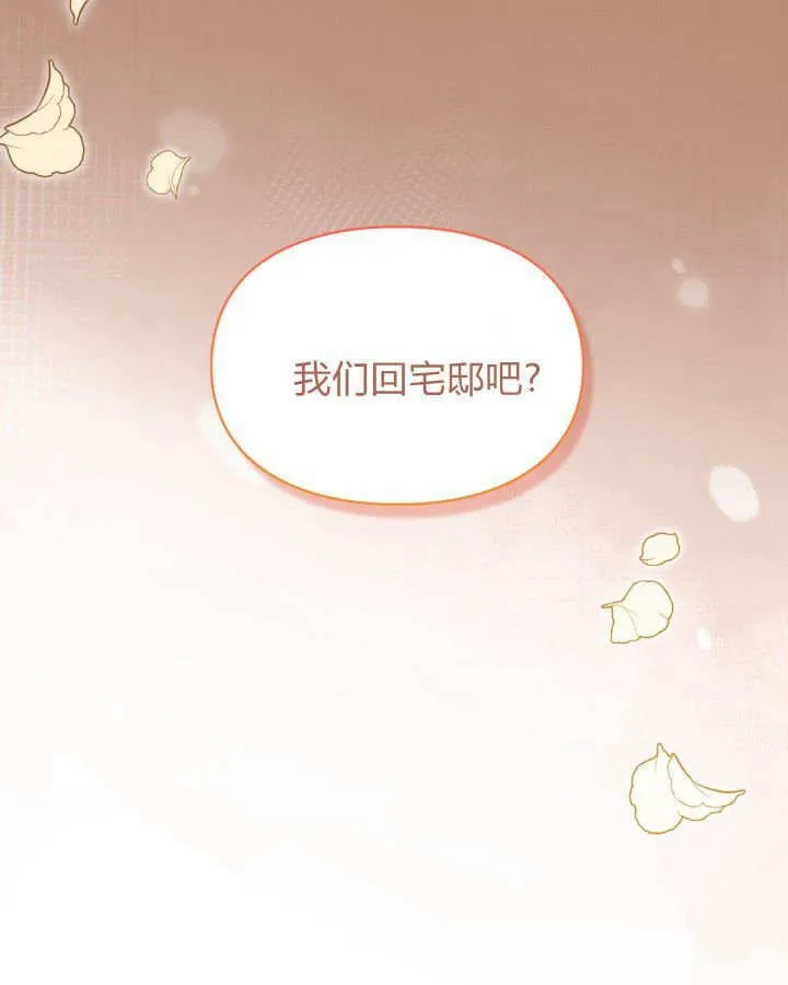 第51话 第126页