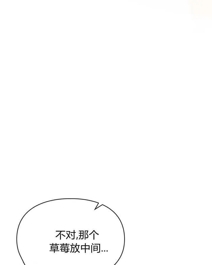 第51话 第127页