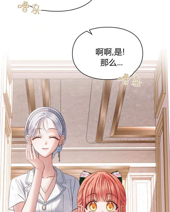 第51话 第128页