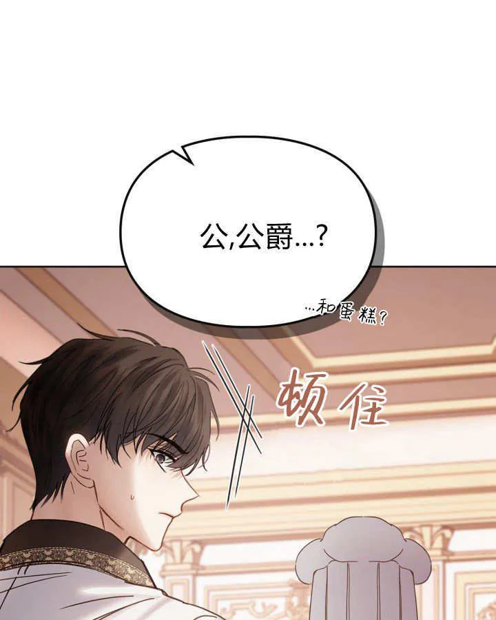 第51话 第130页