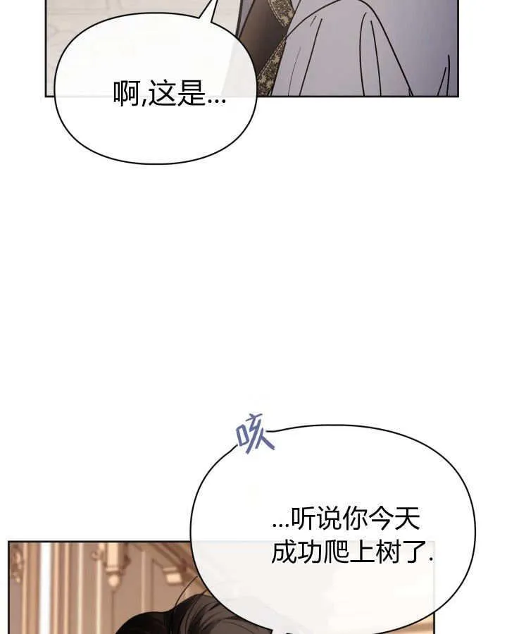 第51话 第134页