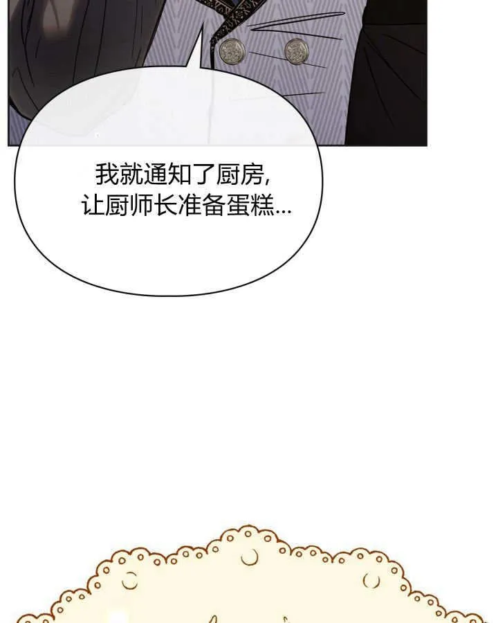 第51话 第136页