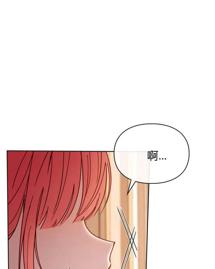 第51话 第141页