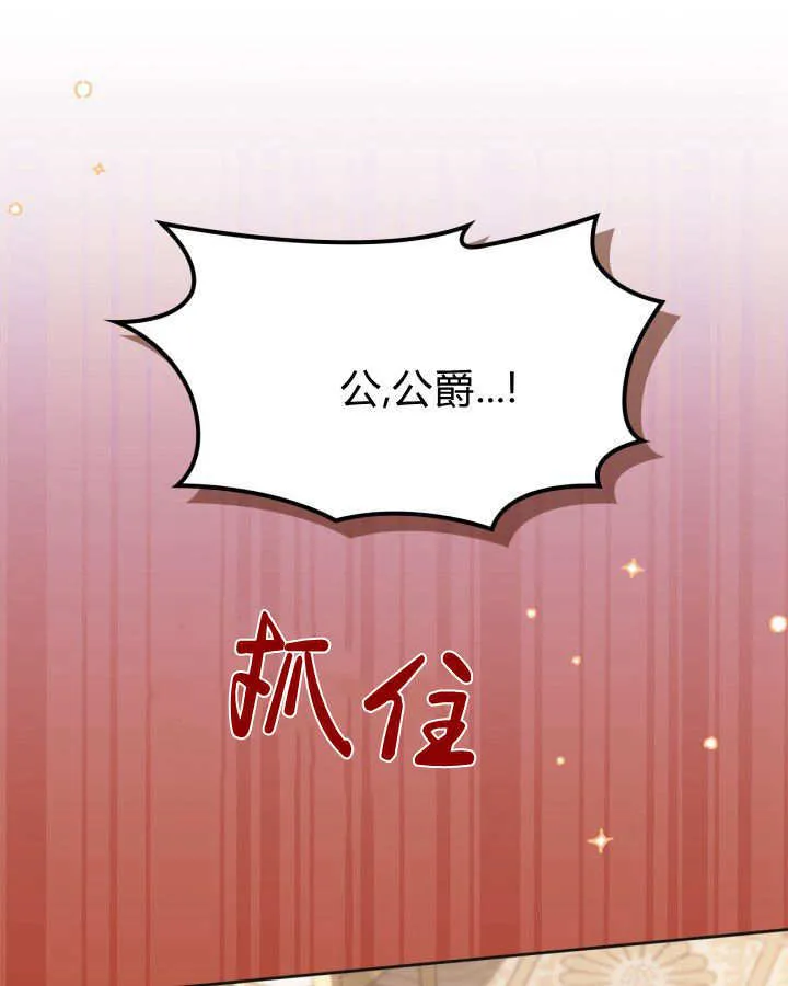 第51话 第143页