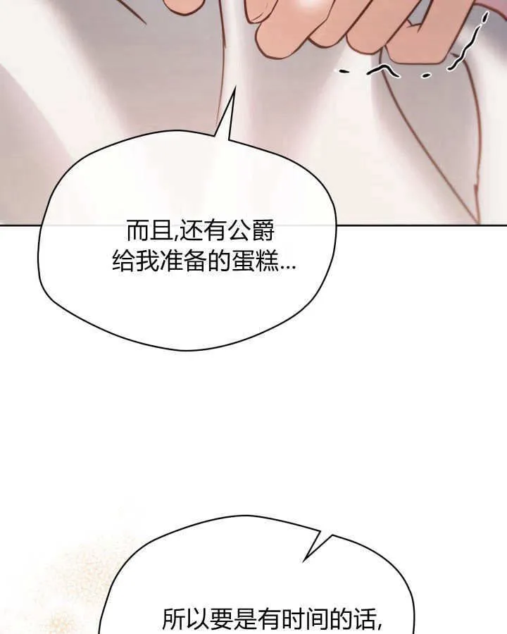 第51话 第147页