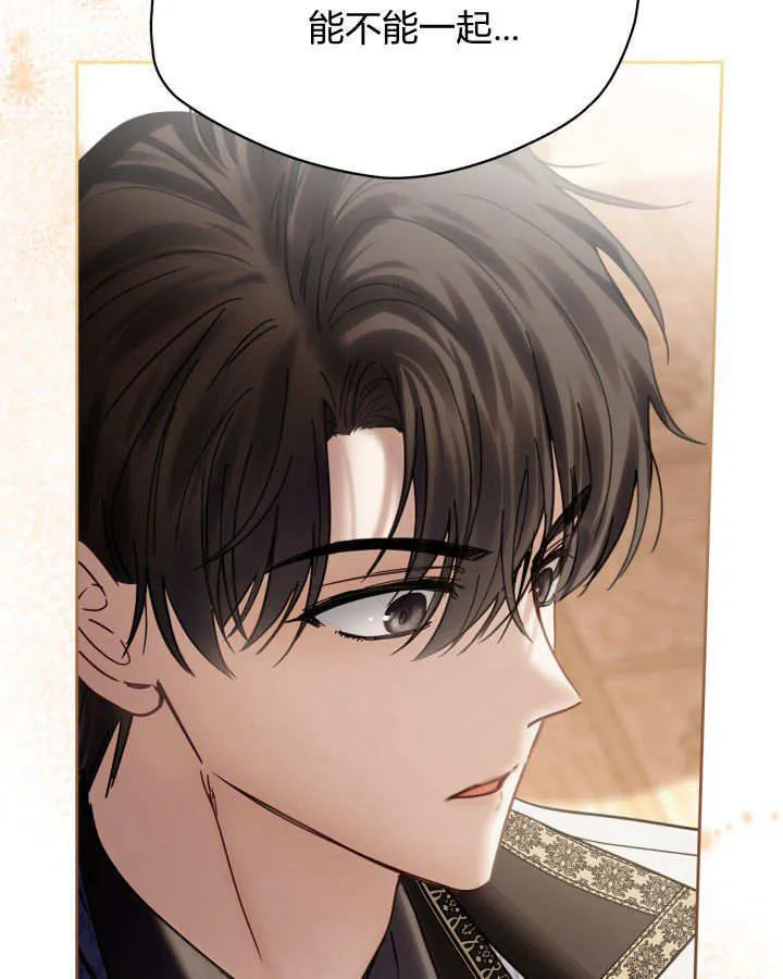 第51话 第148页