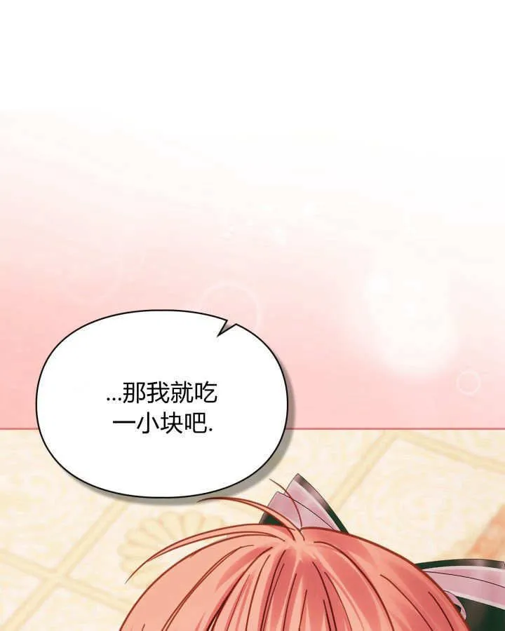 第51话 第153页