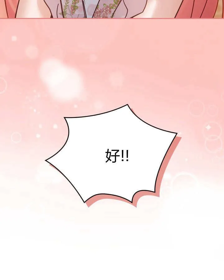 第51话 第155页
