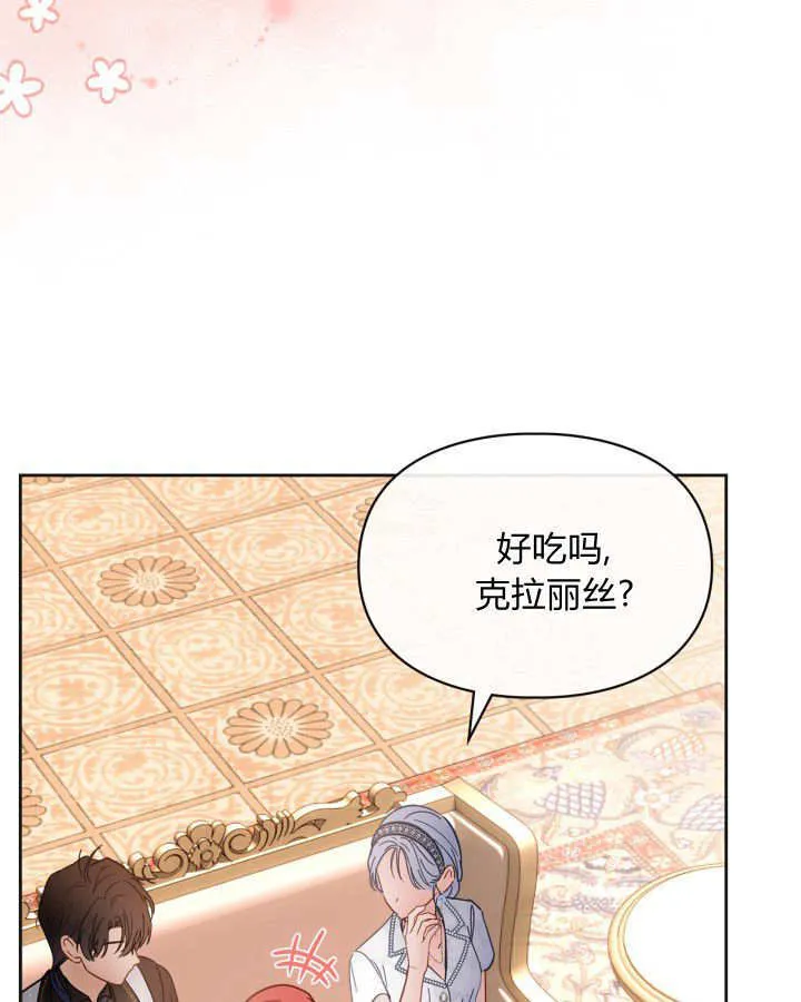 第51话 第160页
