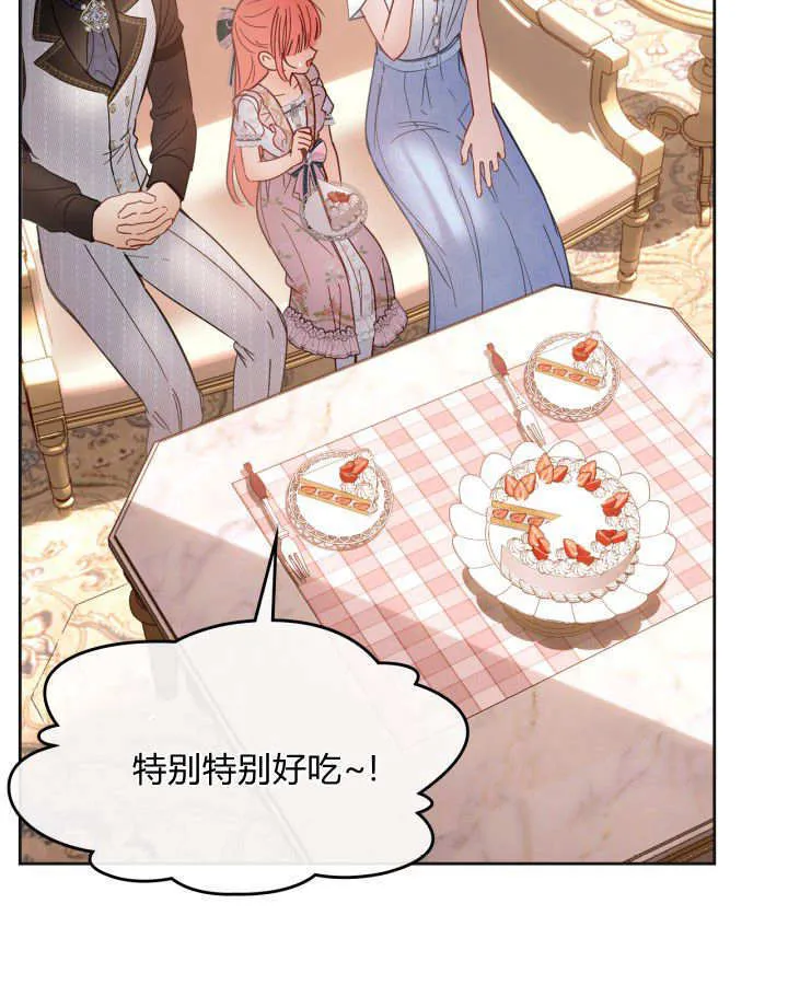 第51话 第161页