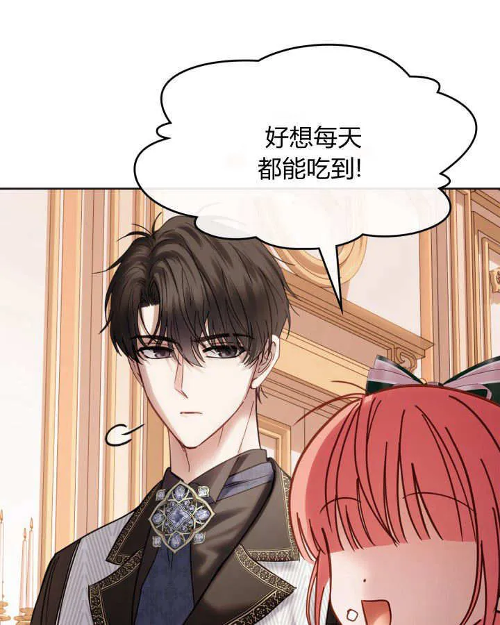 第51话 第162页