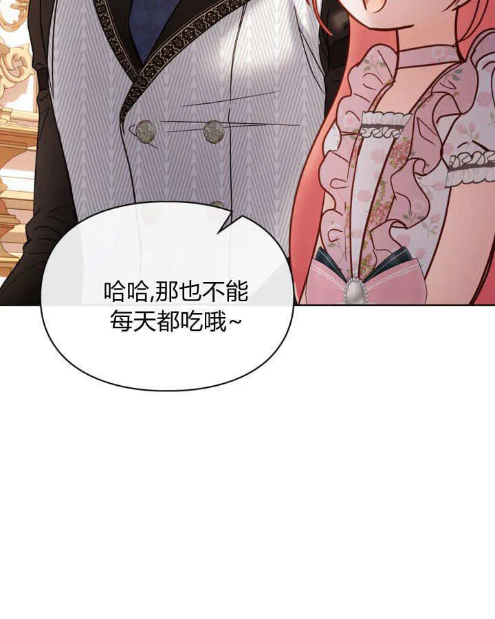 第51话 第163页