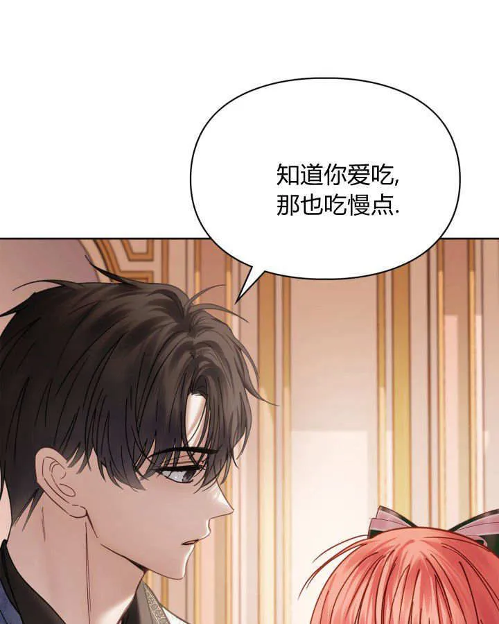 第51话 第164页