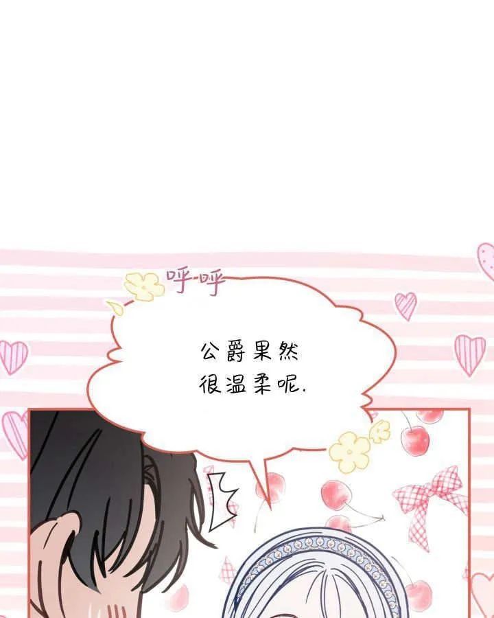 第51话 第166页
