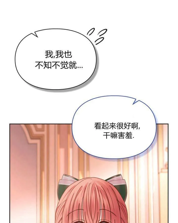 第51话 第168页