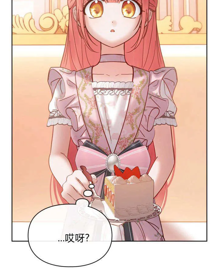 第51话 第169页