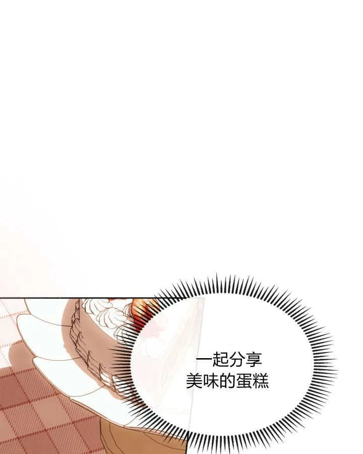 第51话 第170页