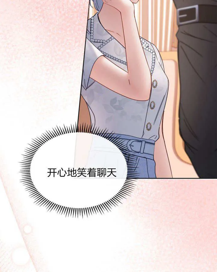 第51话 第172页