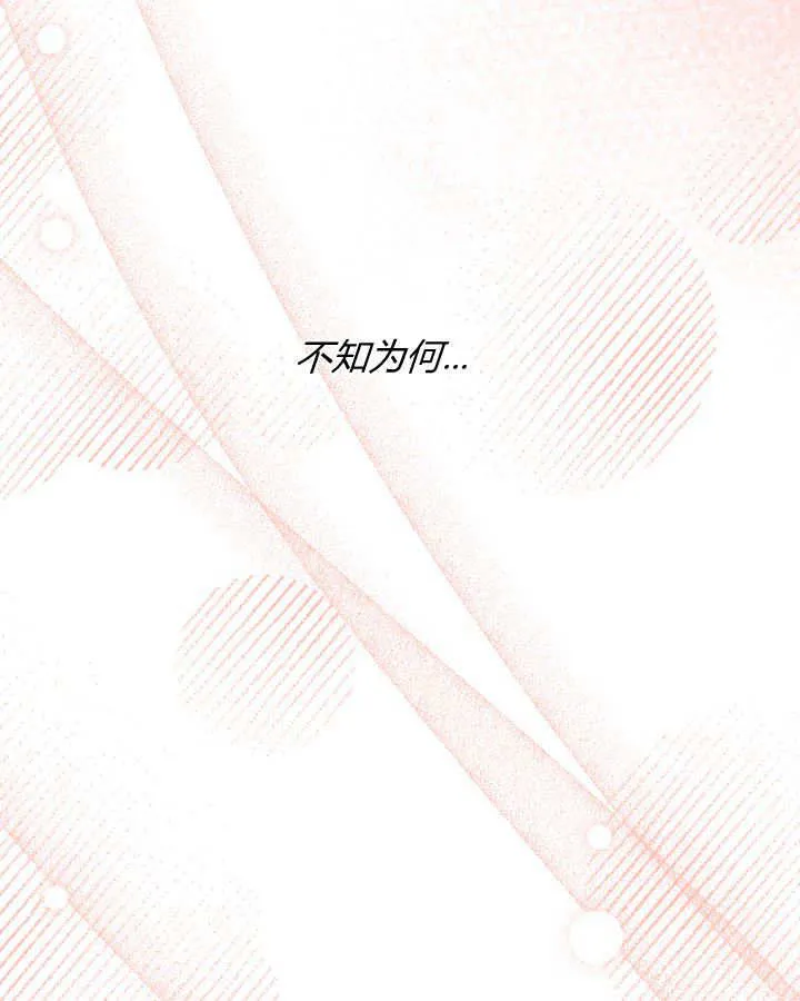第51话 第173页