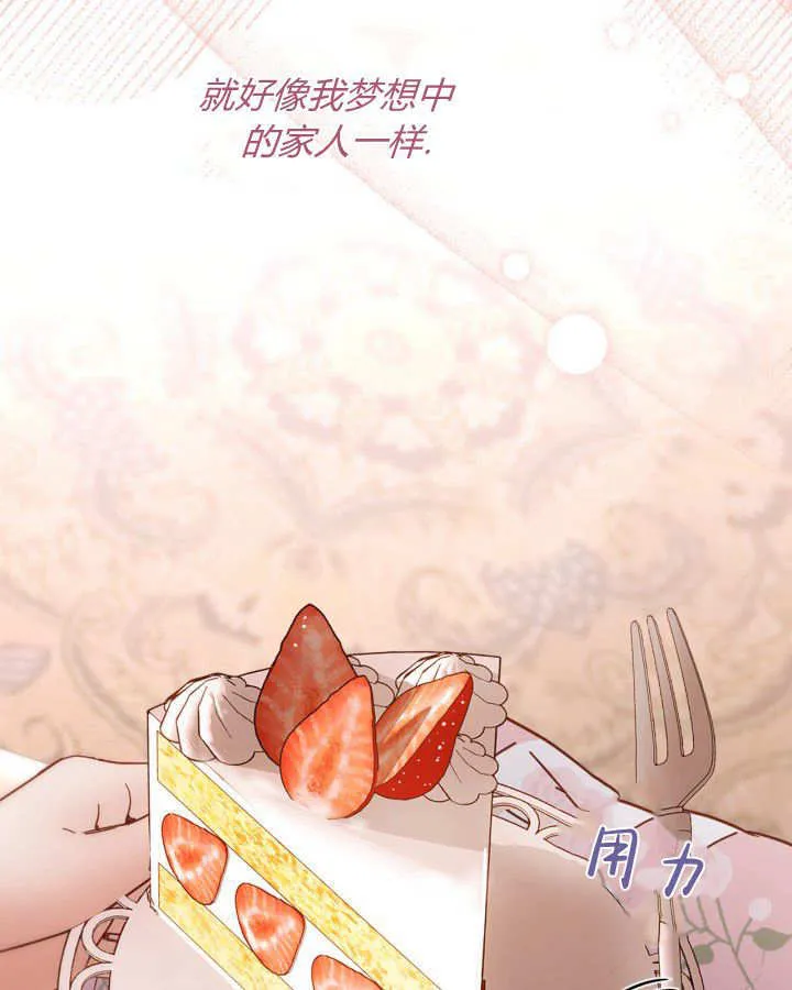 第51话 第174页