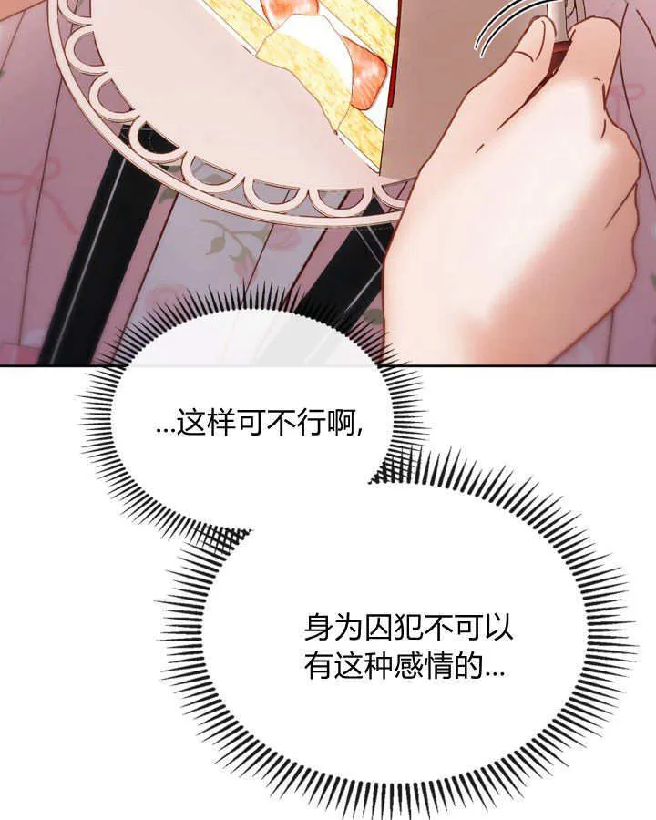 第51话 第175页