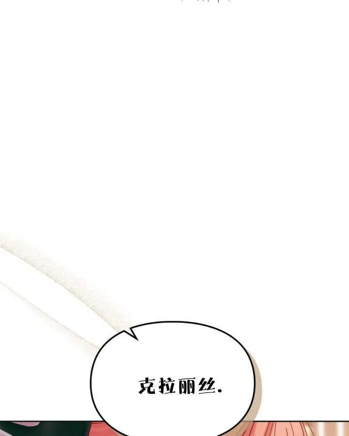 第51话 第176页