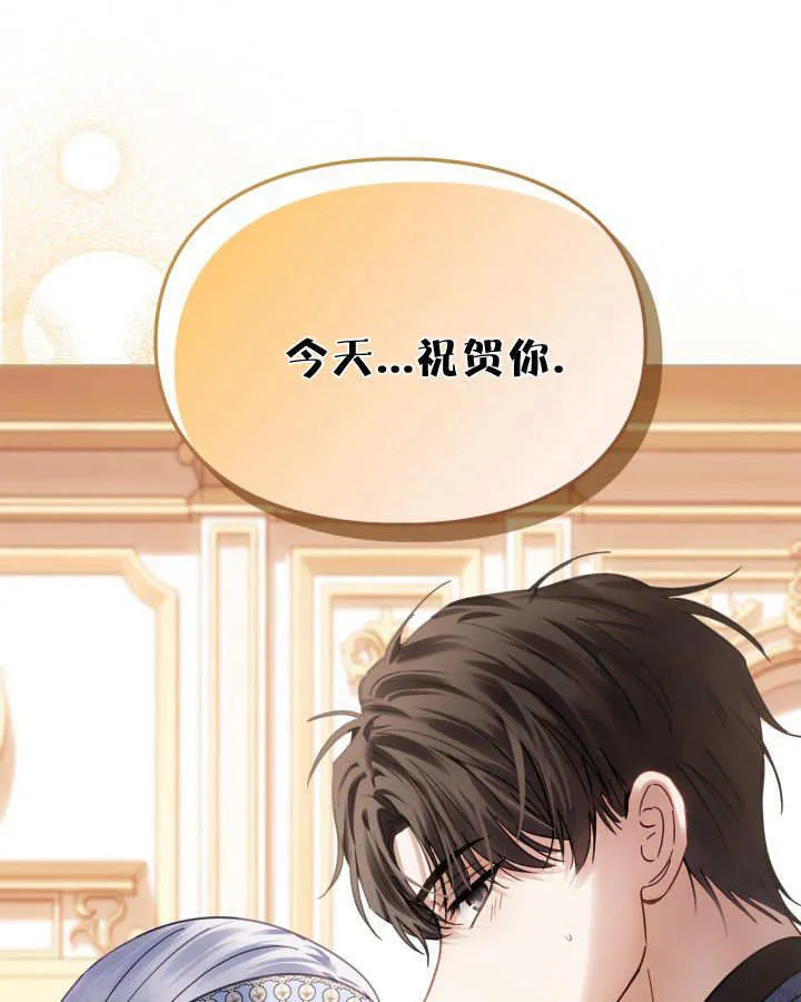 第51话 第178页